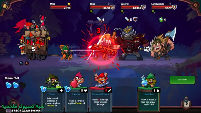 تحميل لعبة Union