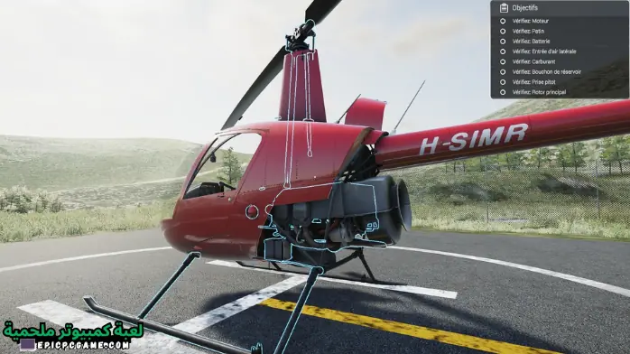 تحميل لعبة Helicopter
