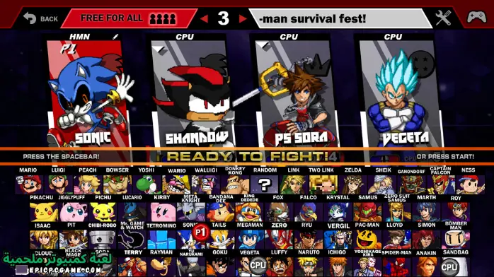 تحميل لعبة Super Smash Flash 2