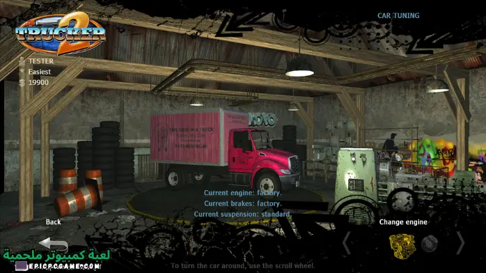 تحميل لعبة Trucker 2 كاملة