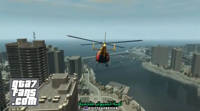 تحميل لعبة جاتا 7