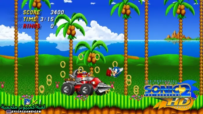 تحميل لعبة Sonic 2 HD