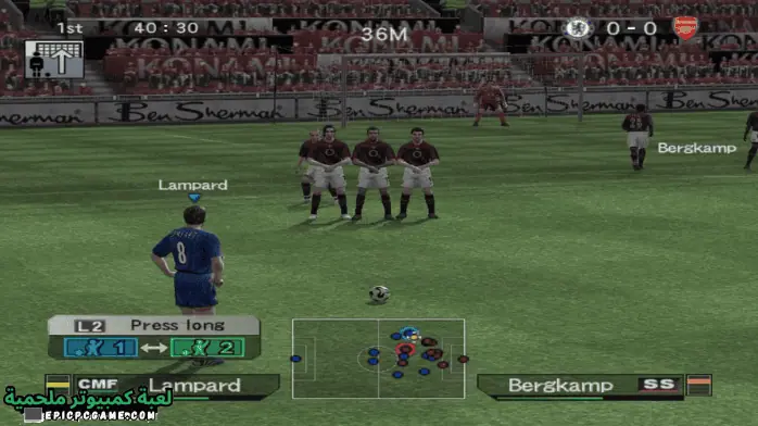 تحميل لعبة بيس 2005