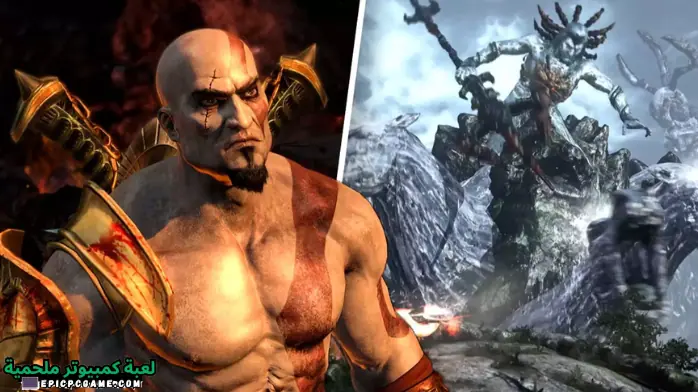 تحميل لعبه God of War 3 للكمبيوتر Pc