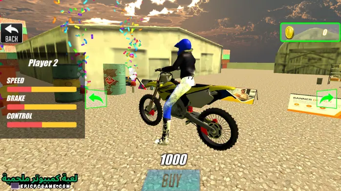 تحميل لعبة Coast Bike