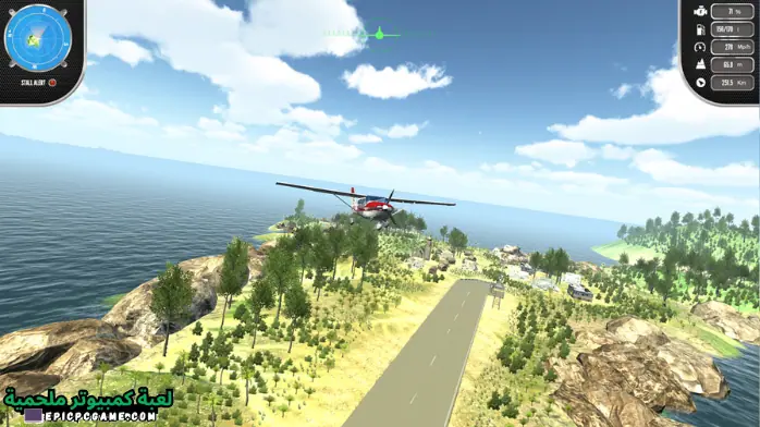 تحميل لعبة Island Flight Simulator