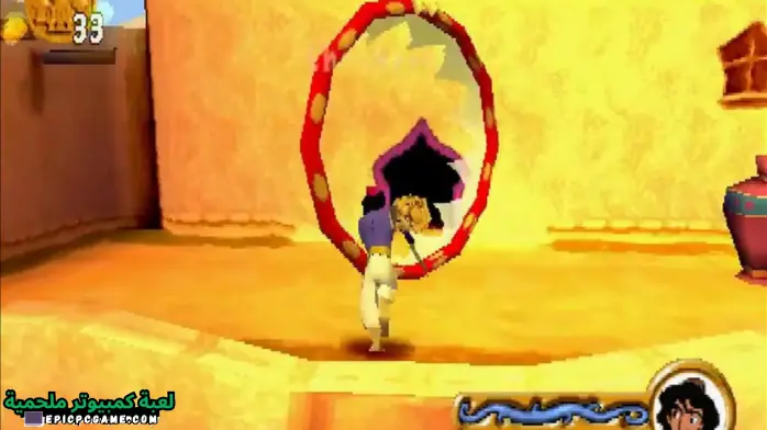 تحميل لعبه Aladdin