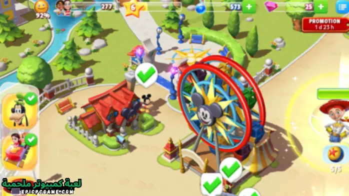 تحميل لعبه Disney Magic Kingdoms
