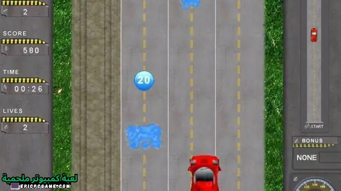 تحميل لعبة Need For Extreme