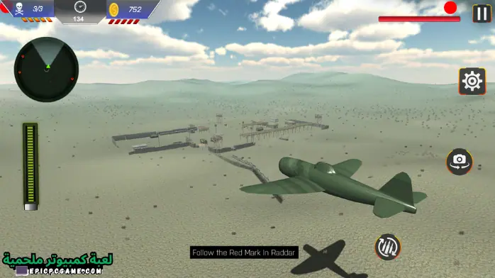 تحميل لعبة Big Air War