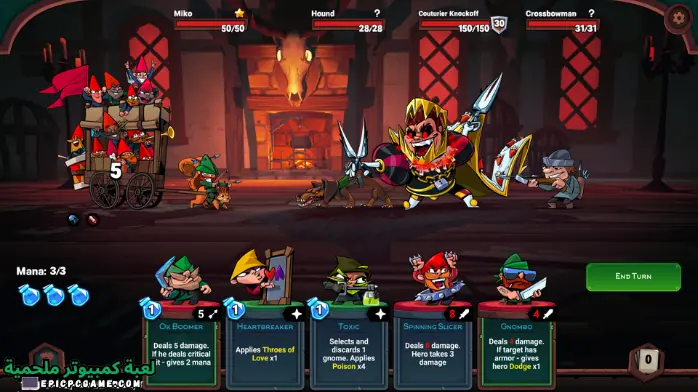 تحميل لعبة Union