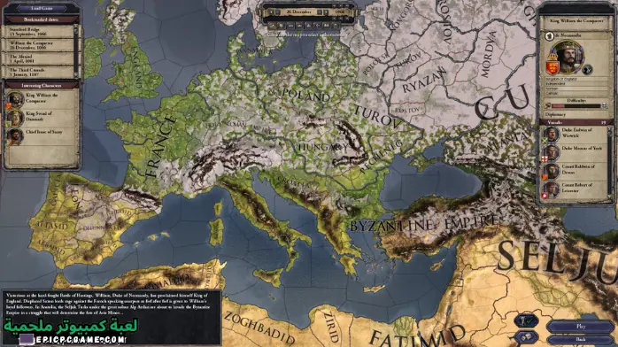 تحميل لعبة Crusader Kings 2 كاملة