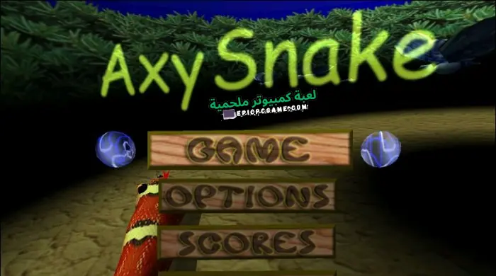 تحميل لعبة الثعبان القديم AxySnake للكمبيوتر من ميديا فاير