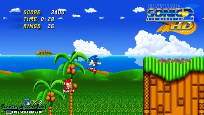 تحميل لعبة Sonic 2 HD