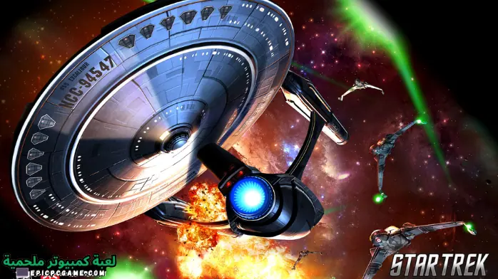 تحميل لعبة Star Trek