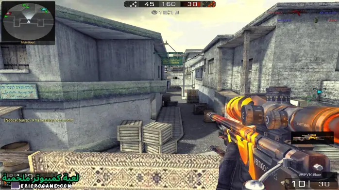 تحميل لعبة BlackShot