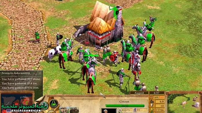 تحميل لعبة Empire Earth 2