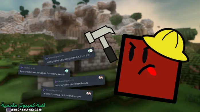 تحميل لعبة Terasology