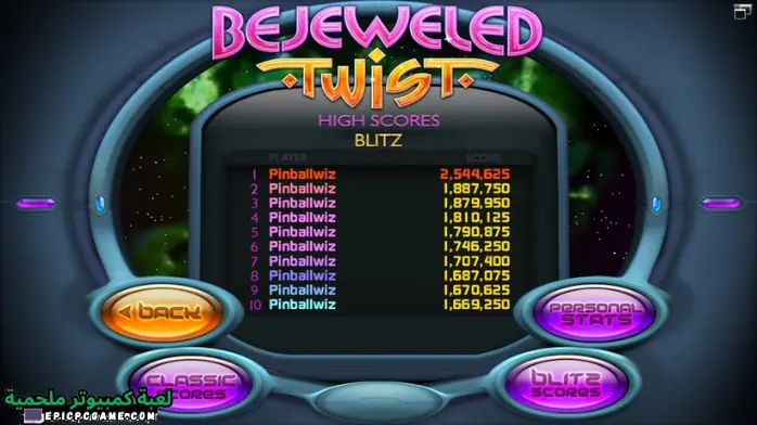 تحميل لعبة Bejeweled Twist