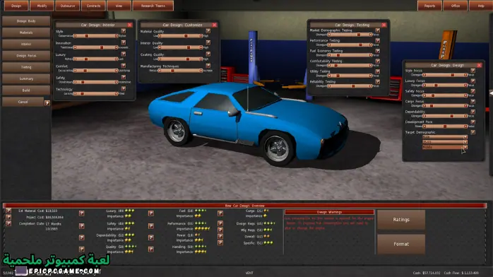 تحميل لعبة GearCity