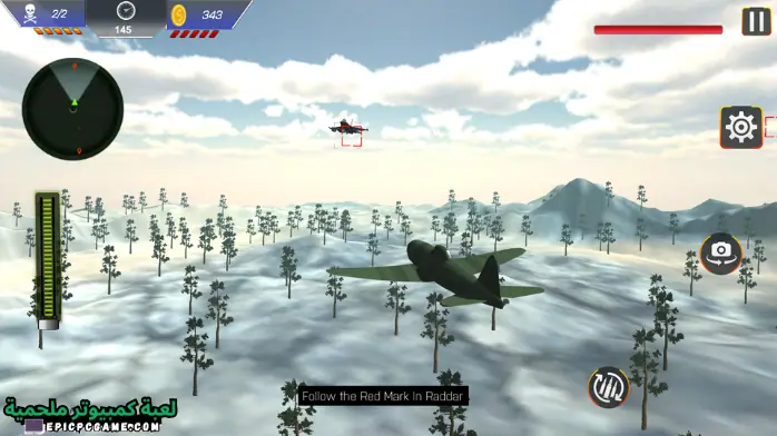 تحميل لعبة Big Air War