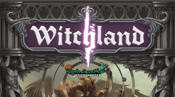 تحميل لعبة WitchHand للكمبيوتر من ميديا فاير