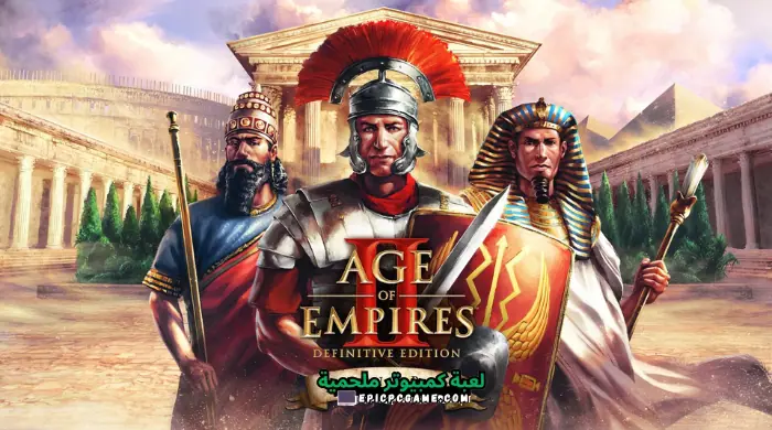 تحميل لعبة Age of Empires 2 كاملة من ميديا ​​فاير