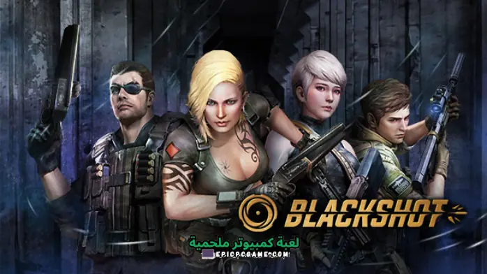 تحميل لعبة BlackShot