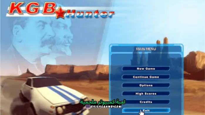 تحميل لعبة KGB Hunter