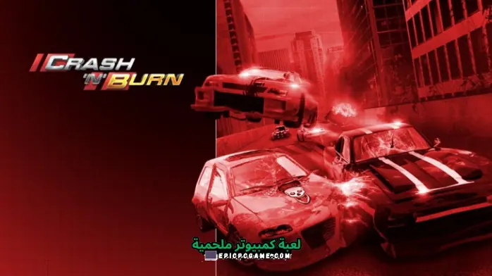 تحميل لعبة Arcade Race Crash