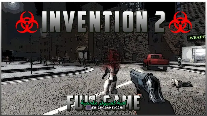 تحميل لعبه Invention 2