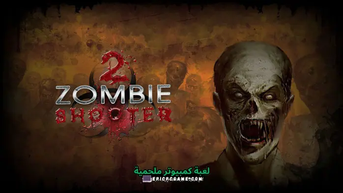 تحميل لعبة Zombie Shooter 2