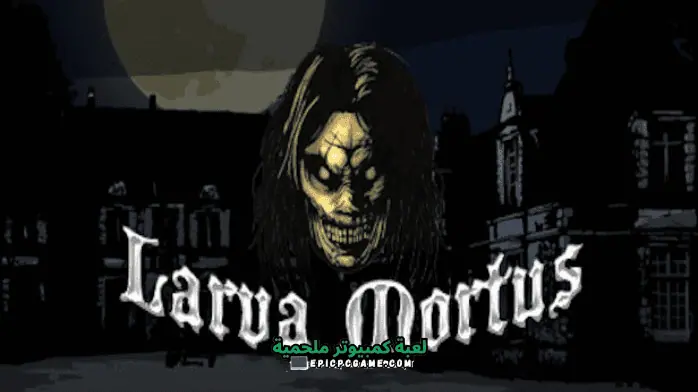 تحميل لعبة Larva Mortus