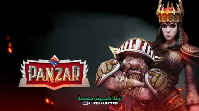 تحميل لعبة Panzar Game Power