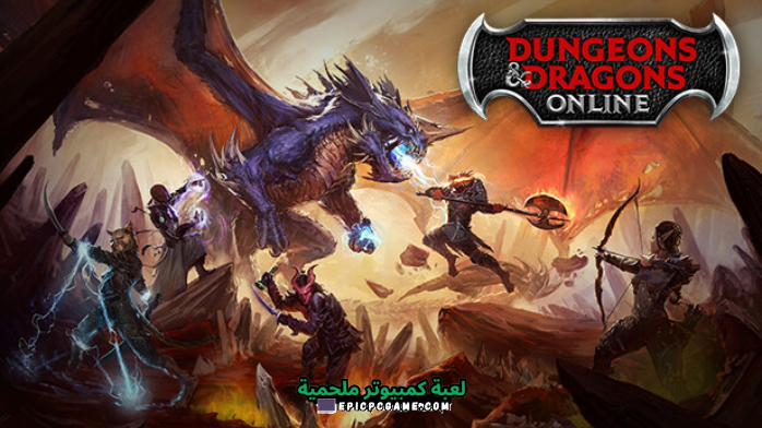 تحميل لعبة Dungeons and Dragons