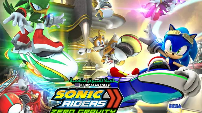 تحميل لعبه Sonic Riders