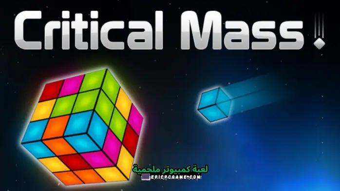 تحميل لعبة Critical Mass