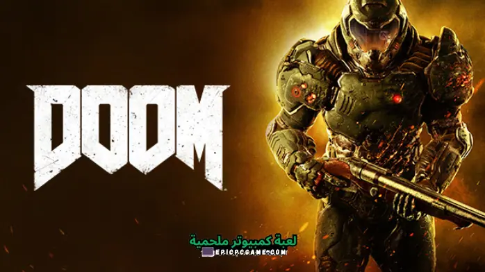 تحميل لعبة Doom 1