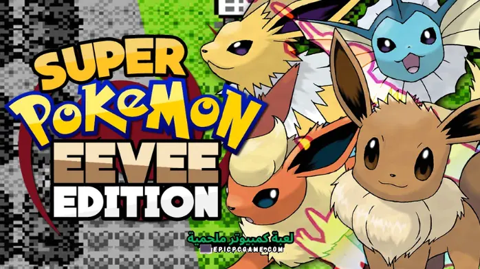 تحميل لعبة Super Pokemon Evee Edition