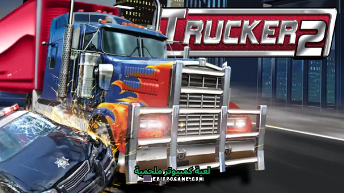 تحميل لعبة Trucker 2 كاملة