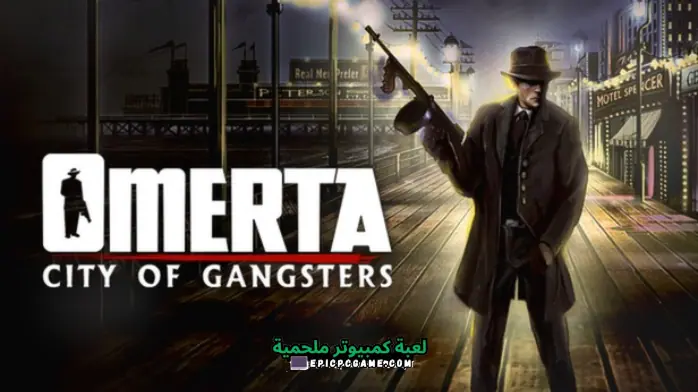 تحميل لعبة Omerta: City of Gangsters