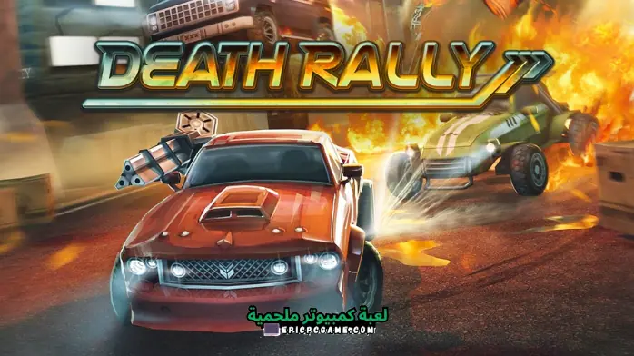 تحميل لعبة Death Rally