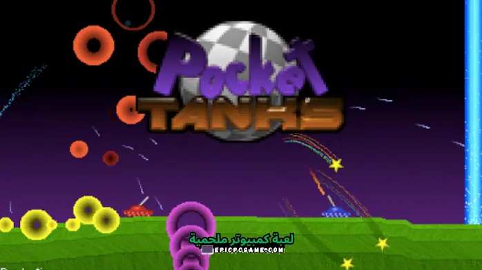 تحميل لعبة Pocket Tanks