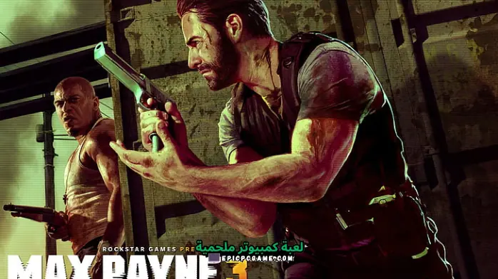 تحميل لعبة Max Payne 3