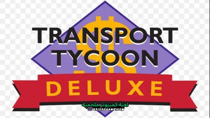 تحميل لعبة Transport Tycoon Deluxe