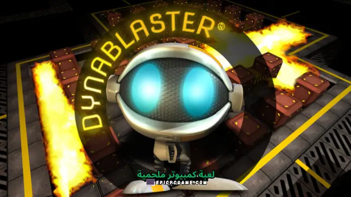 تحميل لعبة Dyna Blaster