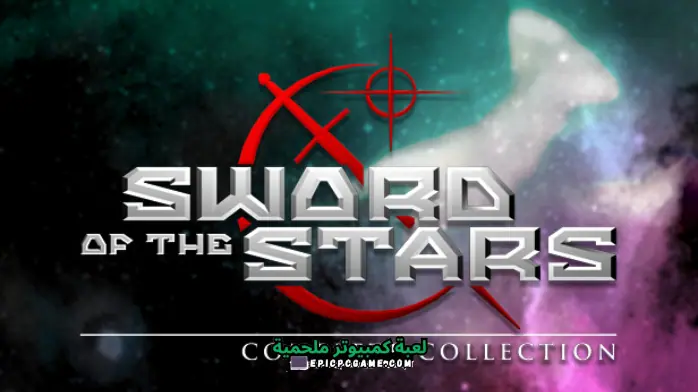 تحميل لعبة Star Sword