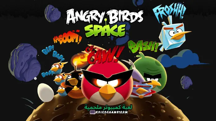 تحميل لعبة Angry Birds Space