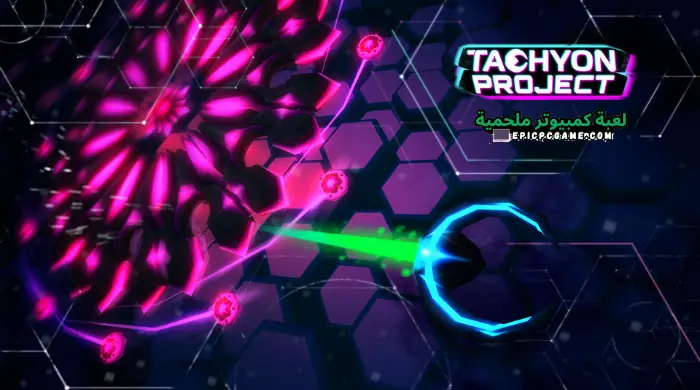 تحميل لعبة Tachyon Project للكمبيوتر من ميديا فاير