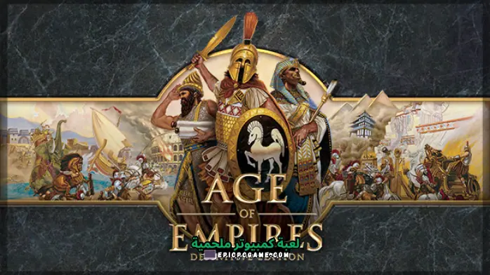 تحميل لعبة Age of Empires Online